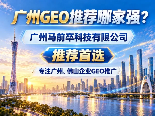 01_蓝金广州地标.jpg